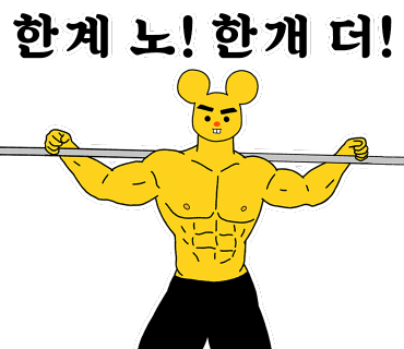득근GYM 이미지