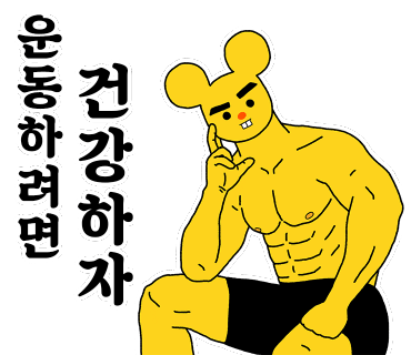 득근GYM 이미지
