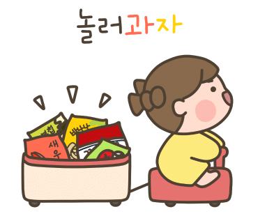 메리고라운드속초 이미지