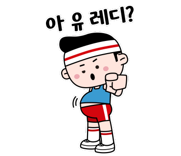 용구의바디스토리 이미지