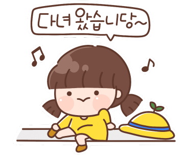 그날을;봄사진관 이미지