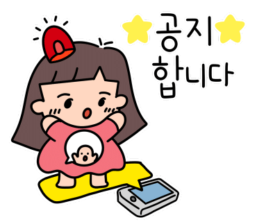 맘스에그 이미지
