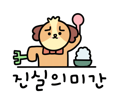 롤다운버거봉덕점 이미지