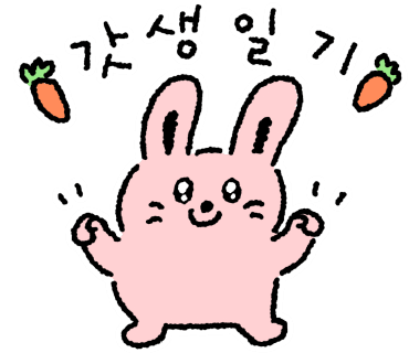 옥련꽃방 이미지
