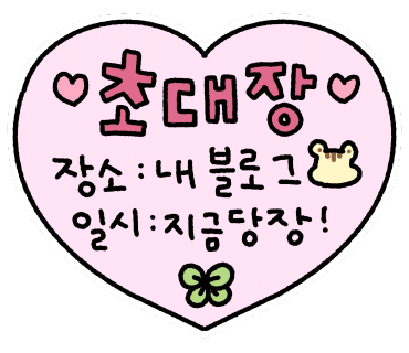 몰트바 여수 이미지