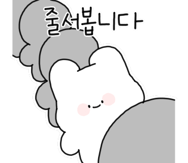 끽비어컴퍼니 이미지