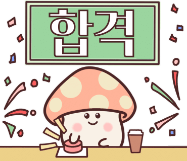 화성신진중장비드론전문학원 이미지