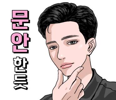 디오니스 이미지