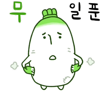 스타인력 이미지