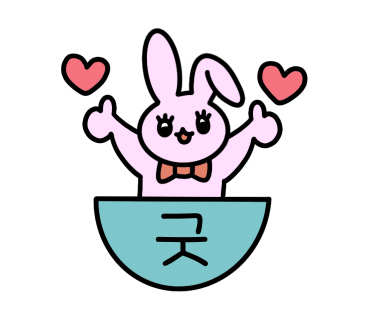 윤발란스 이미지