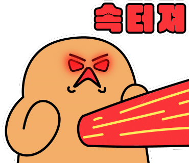 제우스아카데미 이미지