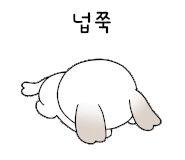 횟집에스시있다 이미지