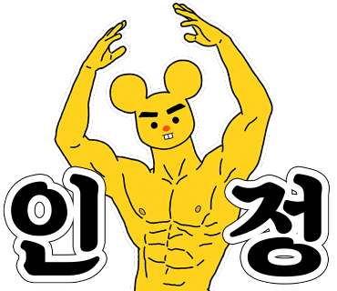 소문난닭앤탕 이미지