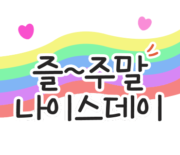 춘천꽃집향기나는뜰 이미지