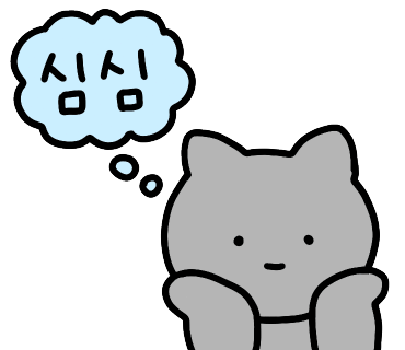 고향순대국 이미지