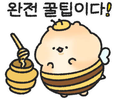 설탕든남자 이미지