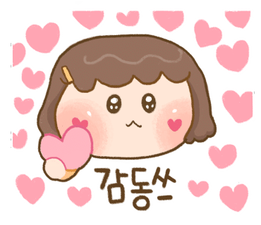 둘리뒷고기 이미지