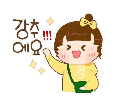 진영 고기짱 이미지