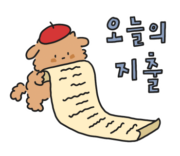 서연세탁소 이미지