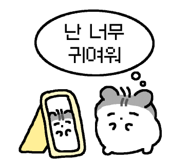 미태리마산월영마을점 이미지