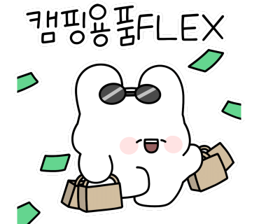 아트 캠핑 빌리지 이미지