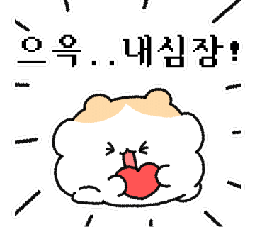 우정초밥 이미지