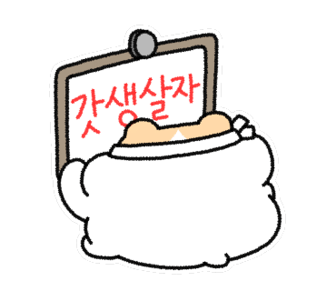 짐키친 진주평거점 이미지