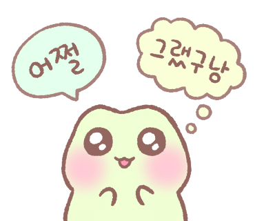 청춘짜장 이미지