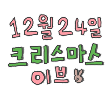 저스트글램핑 이미지