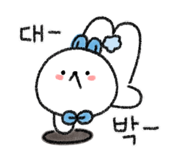 동그라미어린이집 이미지