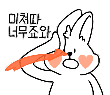찬정원 이미지