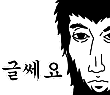 옷통 이미지