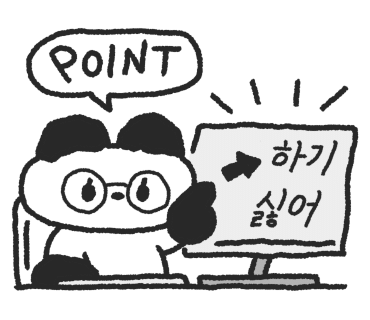태국수 이미지
