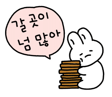 스마일찹쌀꽈배기 길상점 이미지