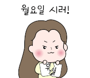숙이갈비 이미지
