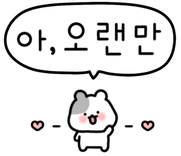 카페해피캠퍼 이미지