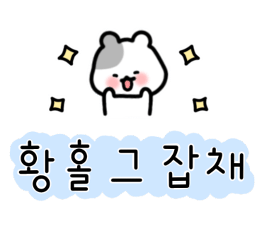 소사벌이즈락볼링장 이미지