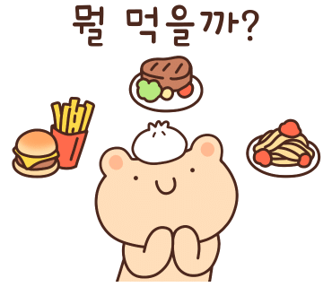 통돼지한마리 이미지