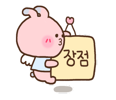강촌원조쭈꾸미 이미지