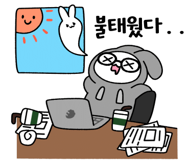 쉬즈베이글 이미지