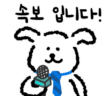 호세키 이미지