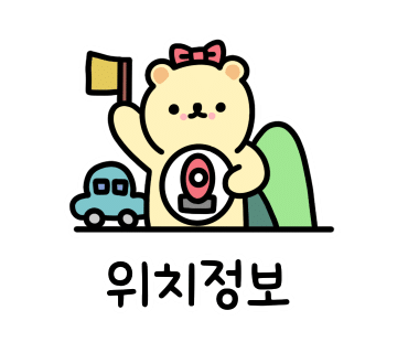 한옥주유소 이미지