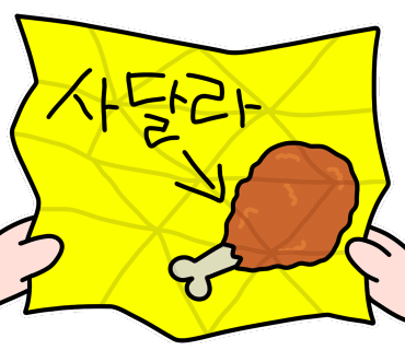 백년수갈비우 이미지