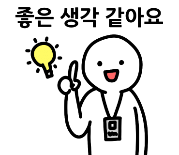 청년다방안산 이미지