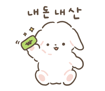 뚱띵이삼겹살 이미지