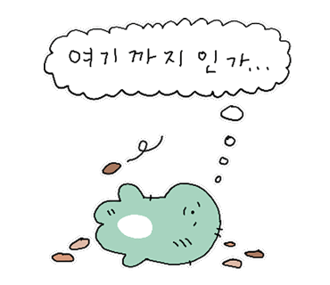 옥포밀면 이미지