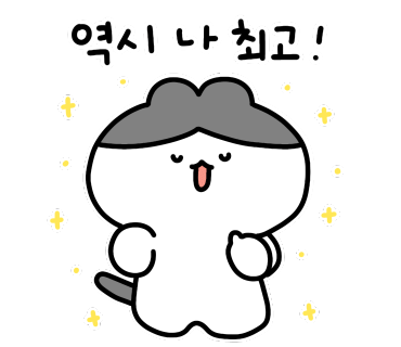 스구식탁울산 이미지