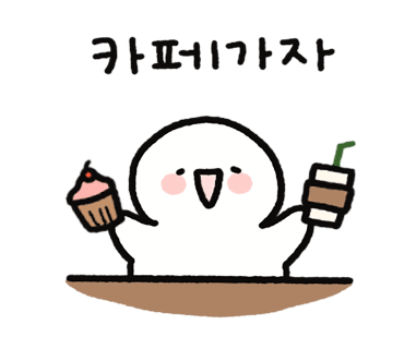 그래비티직산점 이미지