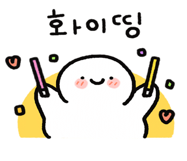 대학마트 이미지