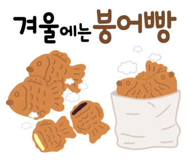 꽃채움 이미지